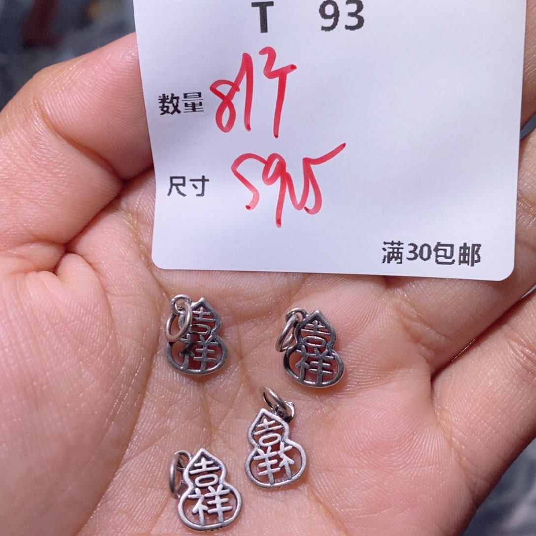 水晶珠宝半成品银S925镶嵌T93