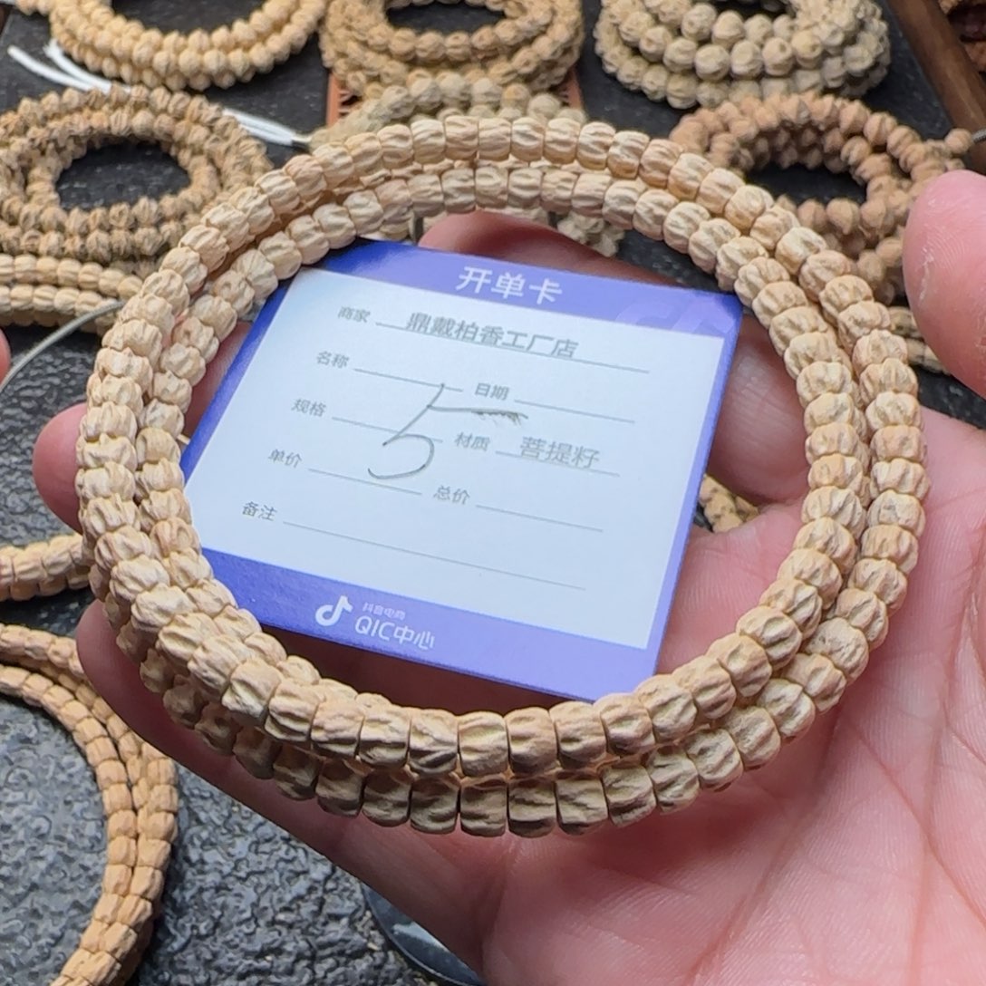 柏香籽/百香籽吊坠小**儿