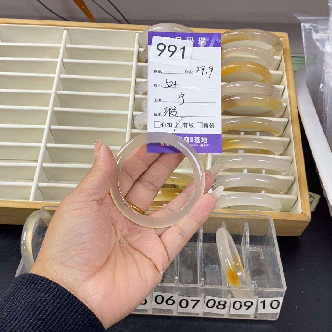 噗***-玛瑙/玉髓未镶嵌手镯