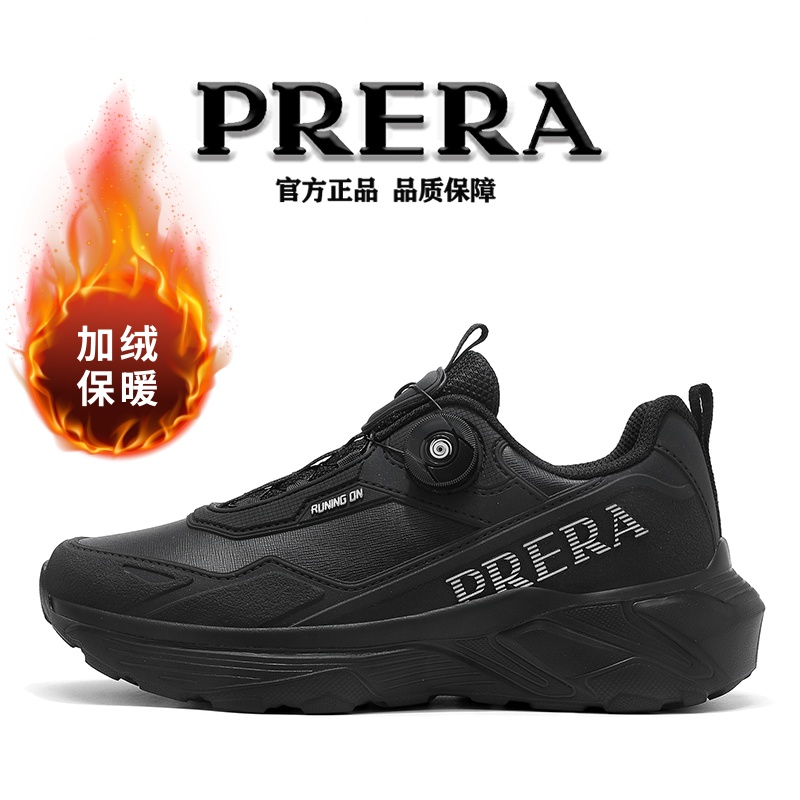 PRERA秋冬新款男鞋皮面防水加绒保暖耐磨防滑旋转纽扣运动跑步鞋