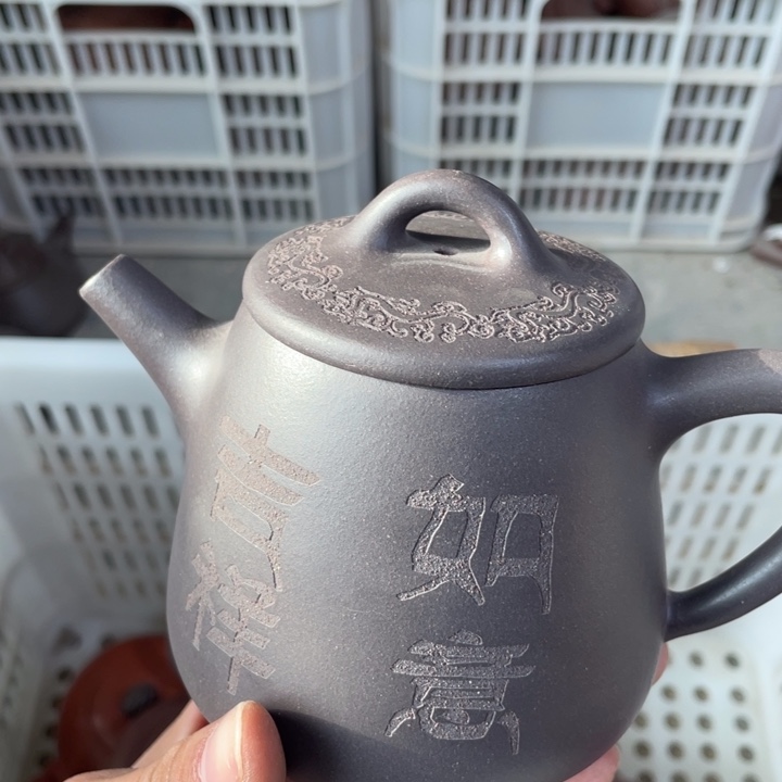 老厂紫砂壶一件。