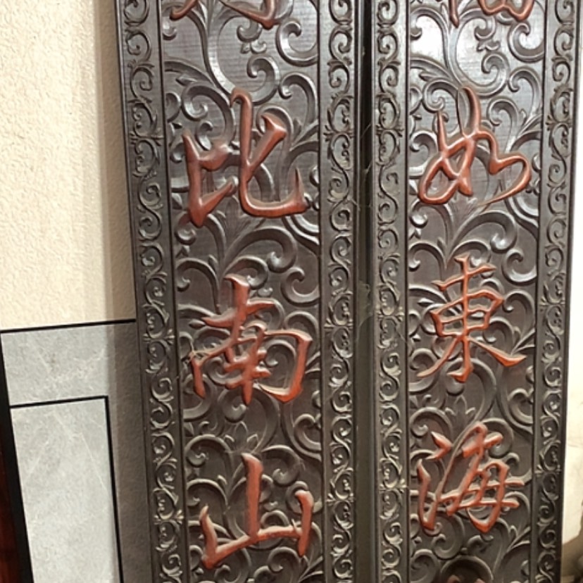 【闪购商品】发财致富发财致富发