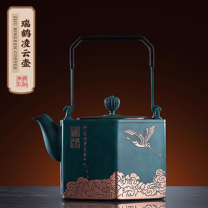 朱炳仁【瑞鹤凌云壶铜】泡茶养生电陶炉耐热煮茶壶功夫茶壶高档茶壶