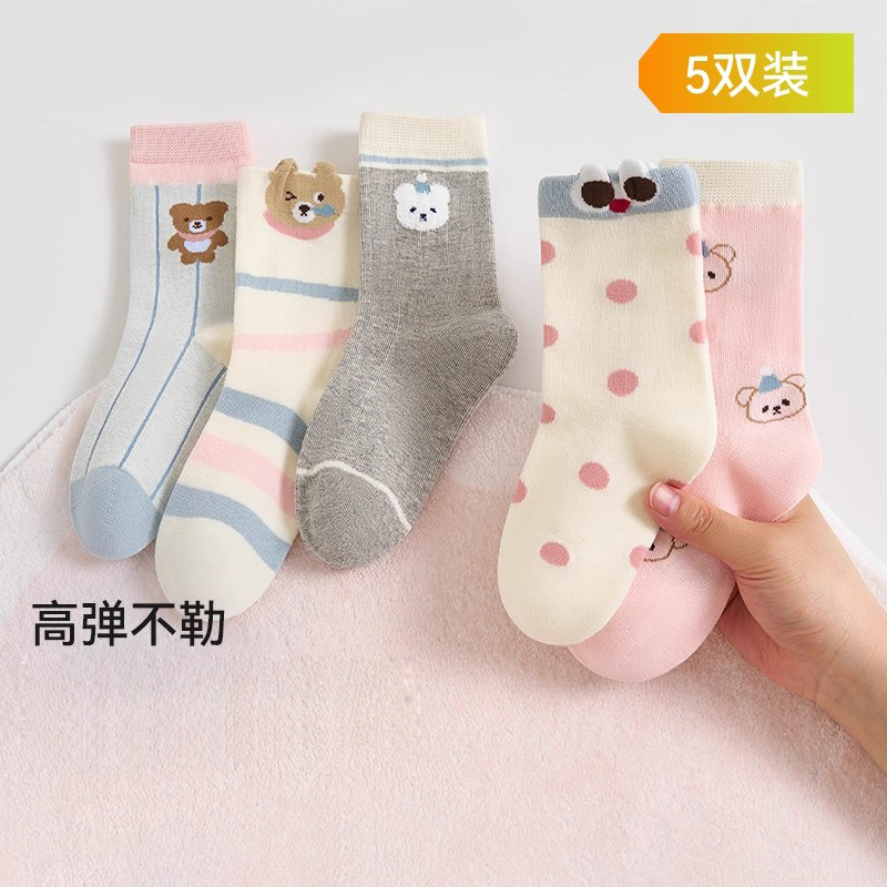 【新号开播福利】儿童袜子女童春秋冬款中筒女孩粉色小熊