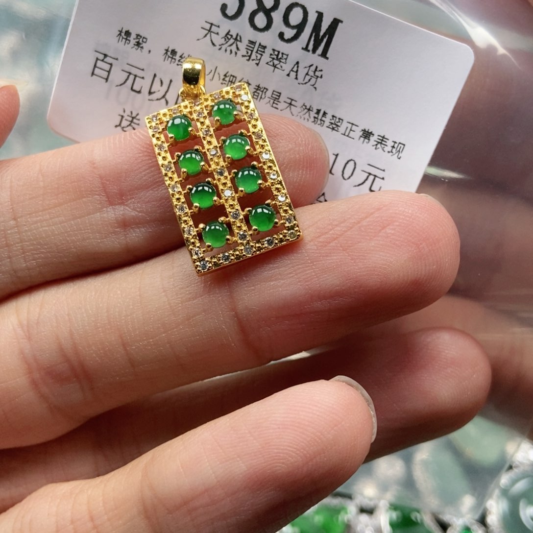 【闪购商品】翡翠未镶嵌吊坠(不含链)