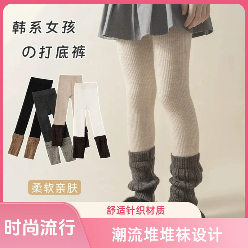 时尚女童打底裤秋冬外穿堆堆袜儿童裤加绒加厚假儿童加绒打底袜子
