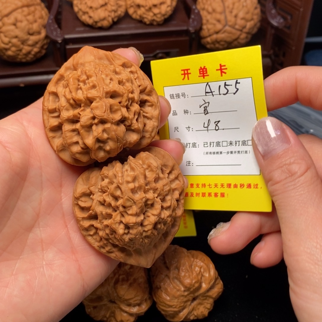 桃核把件文玩核桃