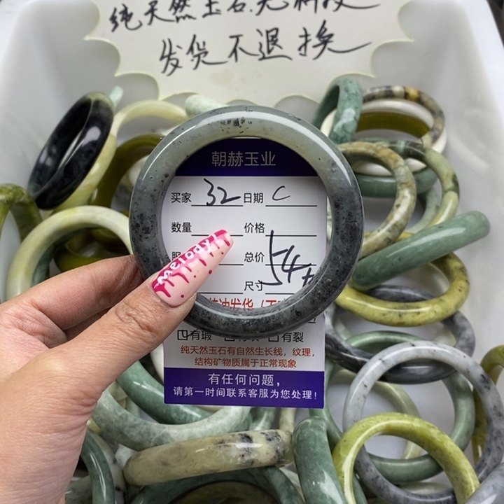蛇纹石玉手镯未镶嵌