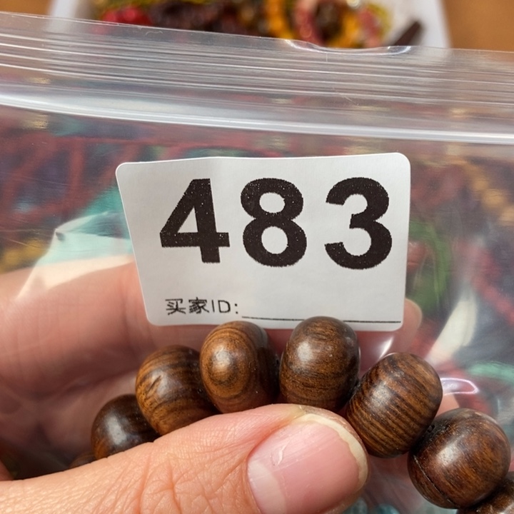 大果紫檀（缅甸花梨）忘*草483