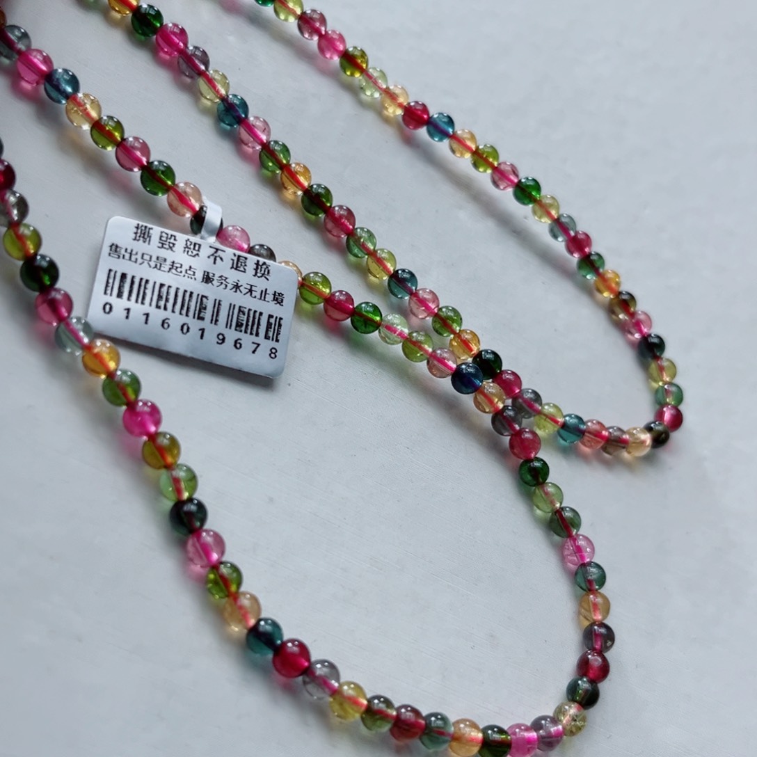 手链未镶嵌碧玺碧玺