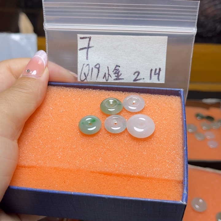 定制翡翠未镶嵌小*不