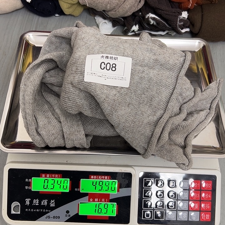 羊绒08浣熊绒衣服0.34