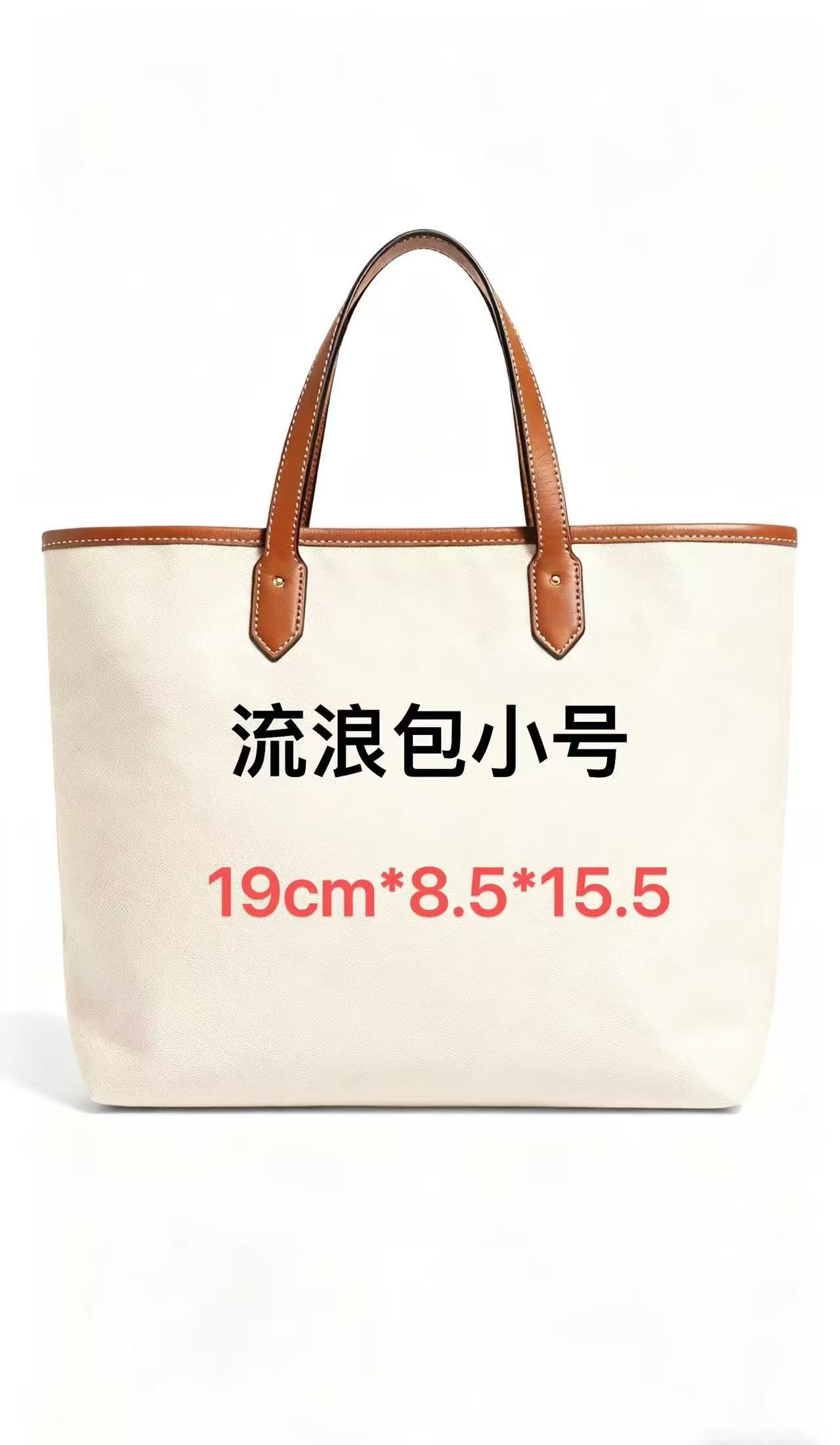 2号【Laurel19】小号流浪包-带礼盒