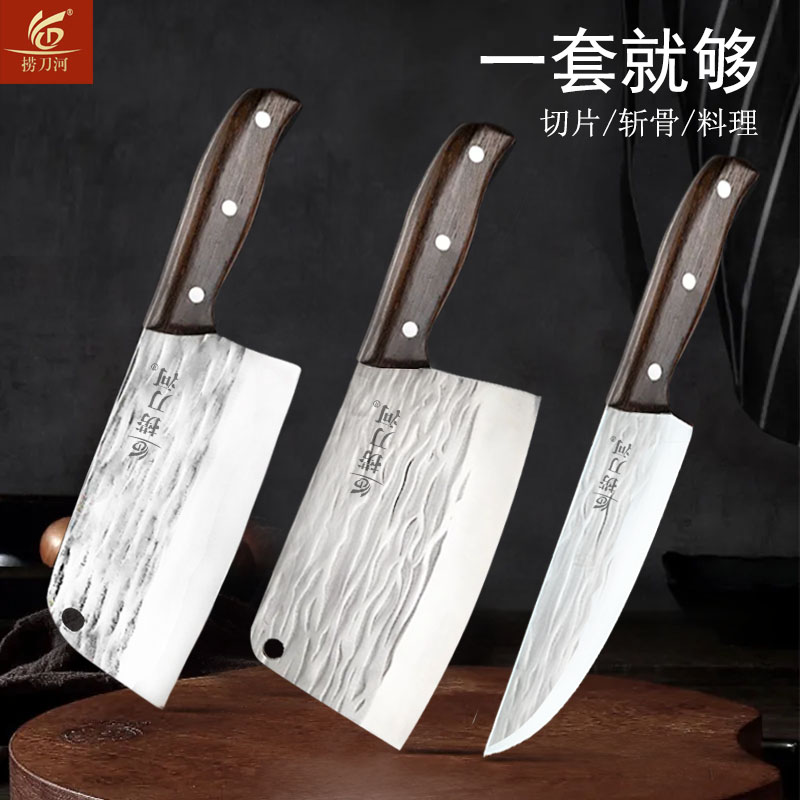 捞刀河精品锻打锤纹镜面不锈钢切片刀斩骨刀料理刀水果刀实木柄