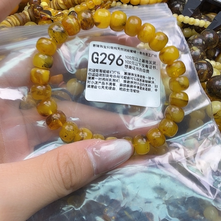 琥珀未镶嵌珠宝奇石