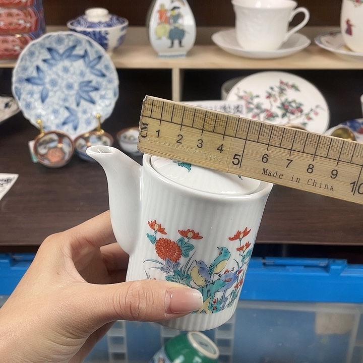 本山绿泥18包邮瓷器默认微瑕