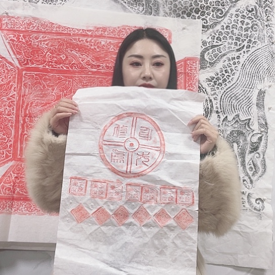 【闪购商品】拓片用纸其他福利