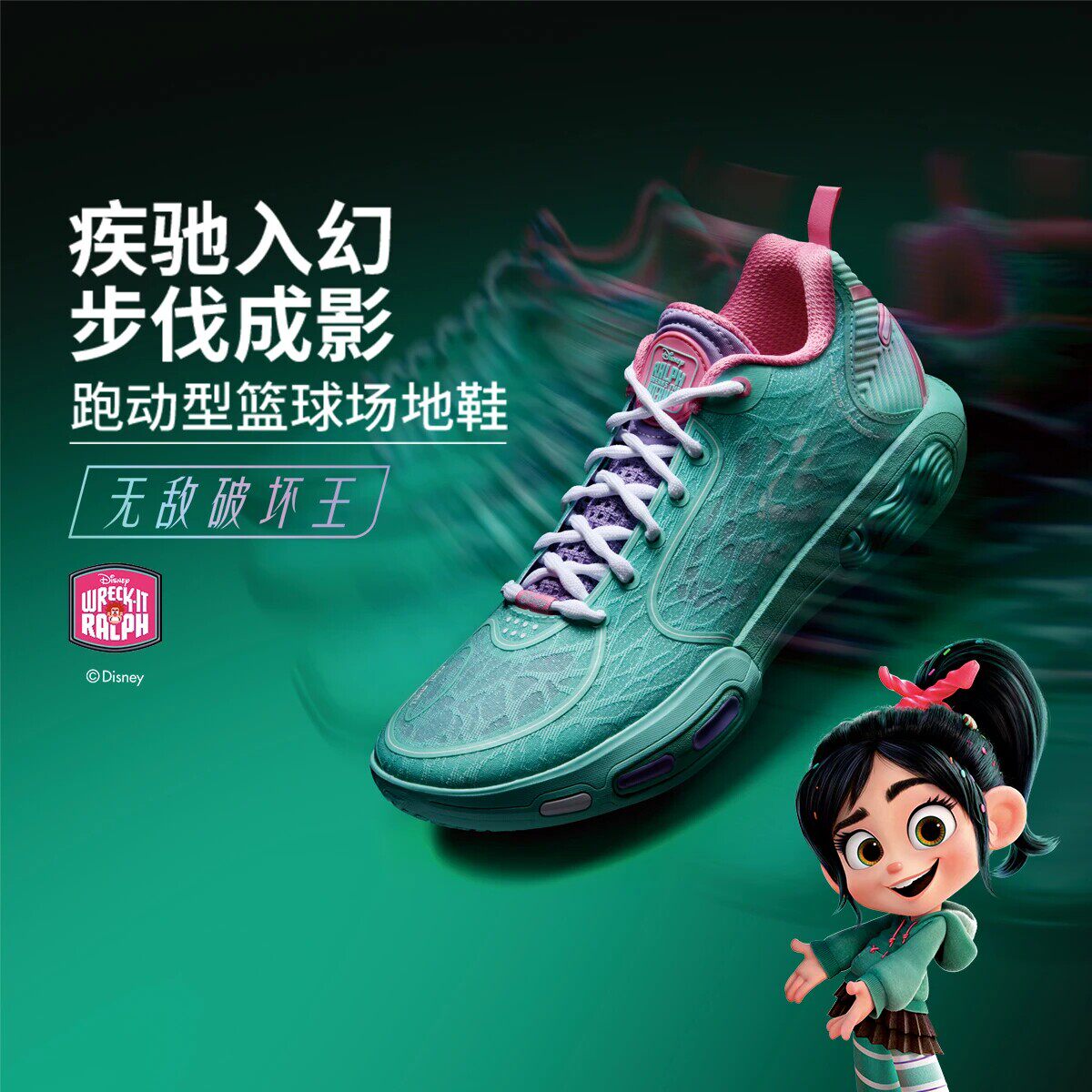 李宁篮球鞋男鞋韦德幻影7无敌破坏王轻量高回弹篮球场地鞋ABPW003