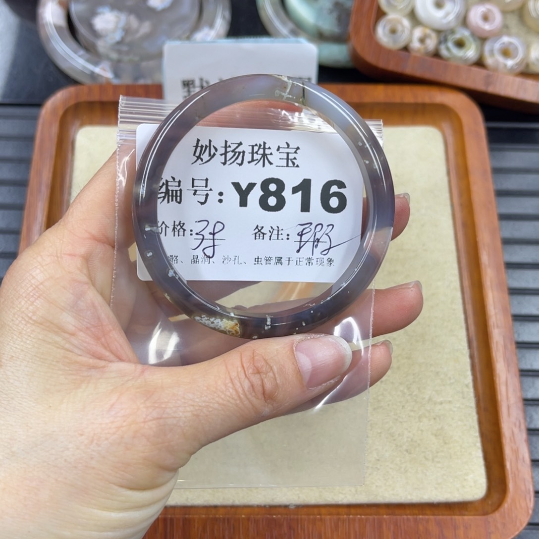 硅化珊瑚（珊瑚玉）瑕未镶嵌f****a