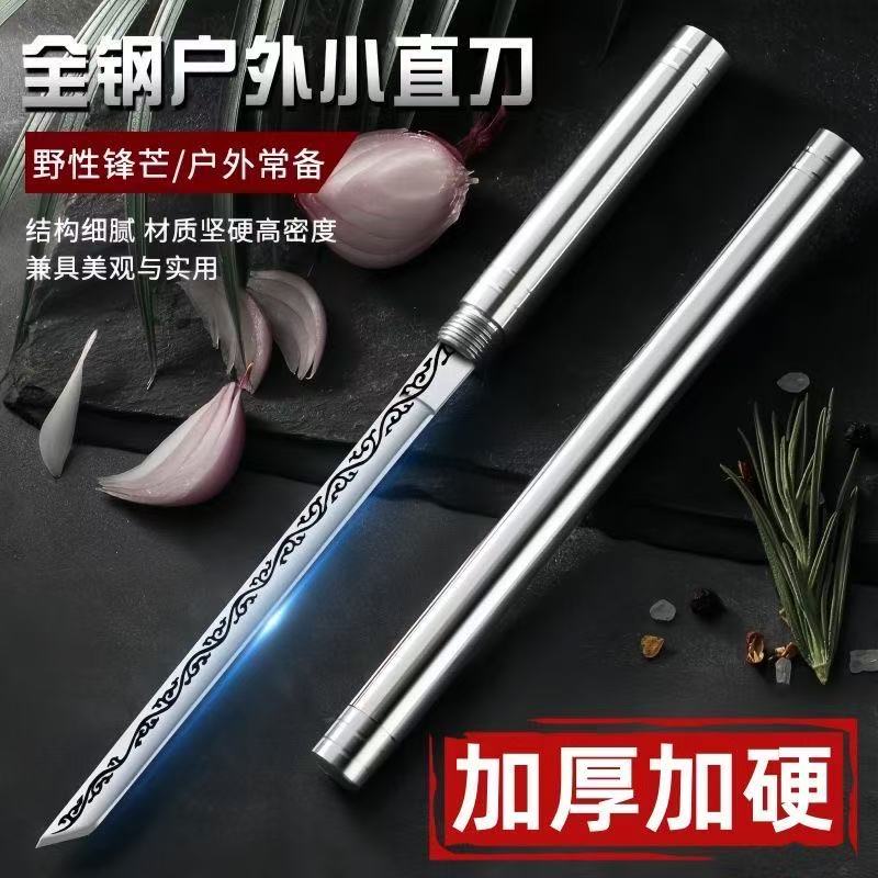 新款霸王棍家用厨房小菜刀便携多功能专业户外使用锋利耐用一体刀