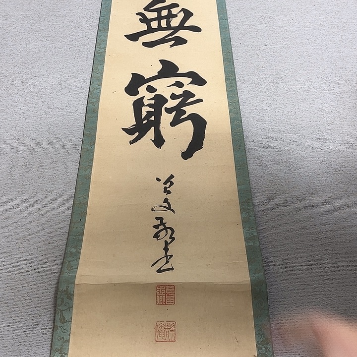 汕***北印石昌化石感谢支持尽快付款