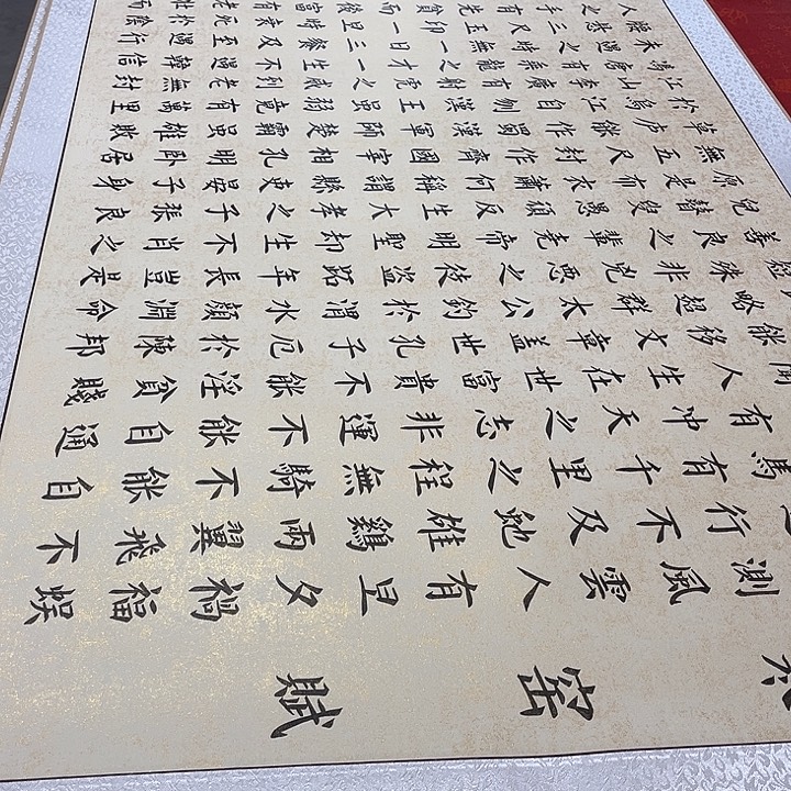 书法寒窑赋楷书270✖️75厘米左右手写