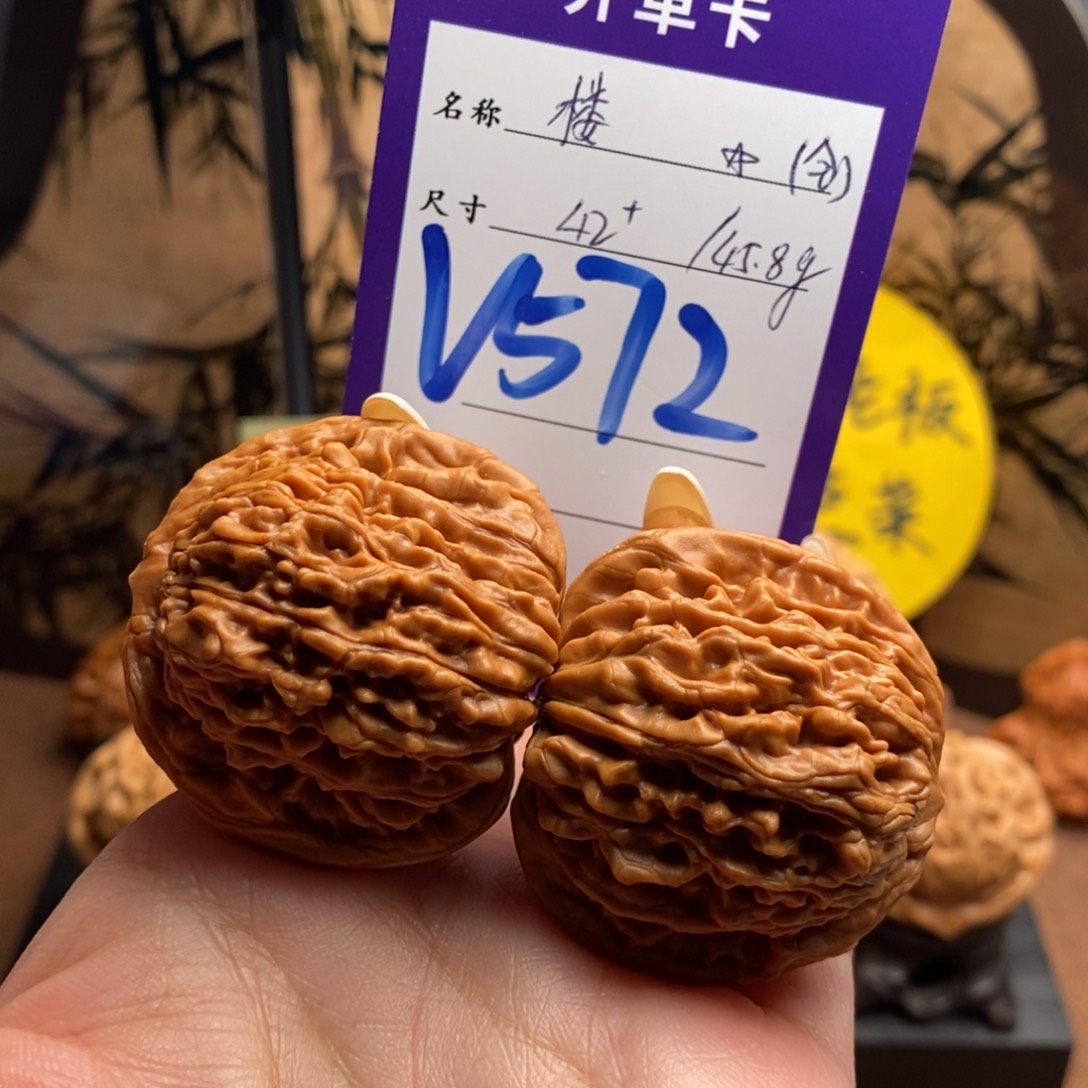 剪***号把件文玩核桃楼子42（全品）