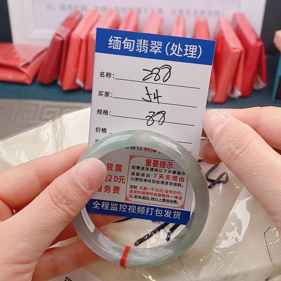 翡翠手镯未镶嵌缅甸翡翠手镯处理Z88