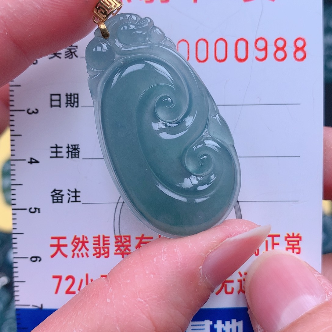 翡翠吊坠(不含链)18K金镶嵌吊坠