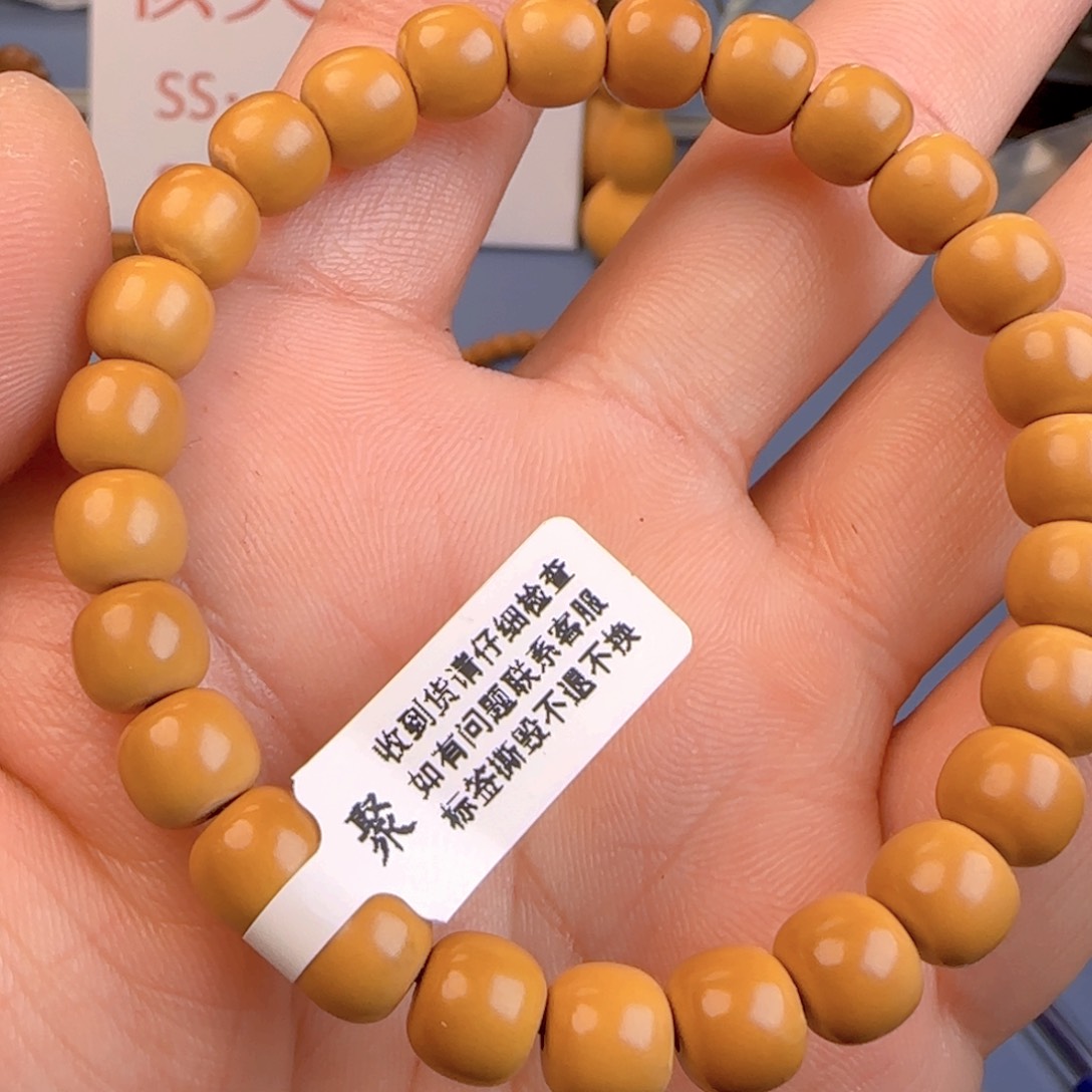 橄榄核手串核尖极限弧尺寸8.3ss