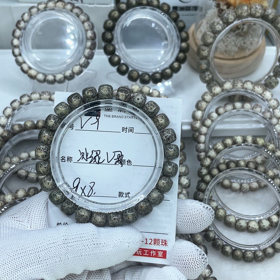 手串星月菩提9冰绿幽灵