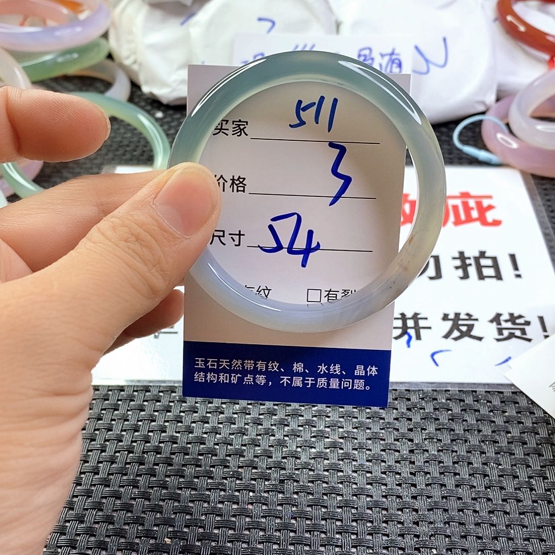 手镯玛瑙/玉髓未镶嵌511