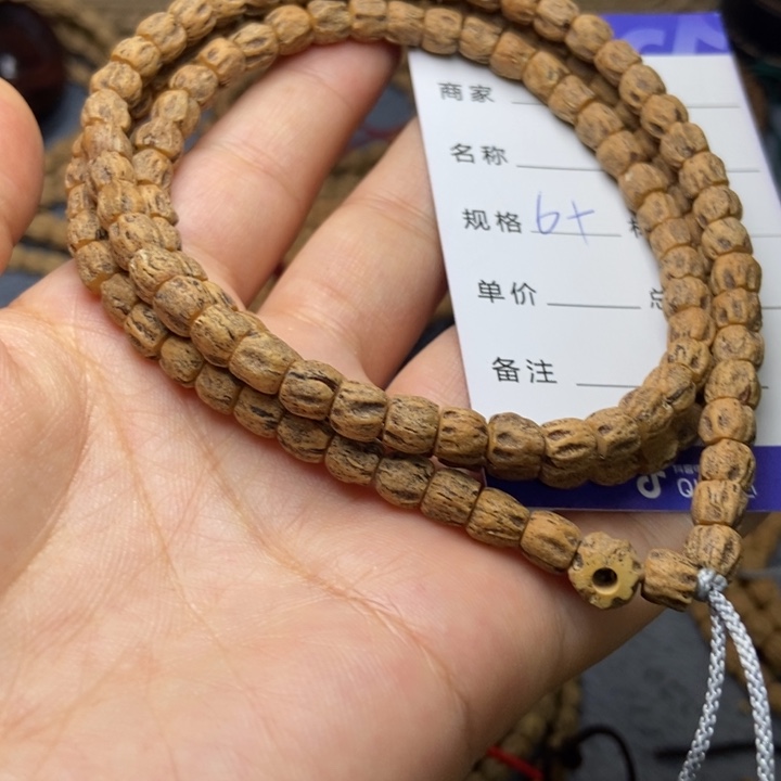 【闪购商品】吊坠柏香籽/百香籽