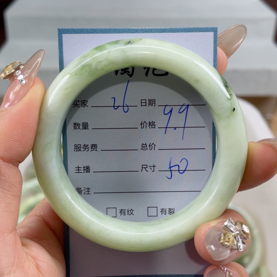 【闪购商品】蛇纹石玉手镯未镶嵌