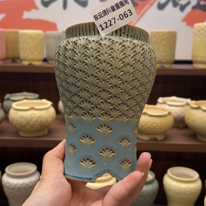 1227-063 内口 7.5 C微瑕