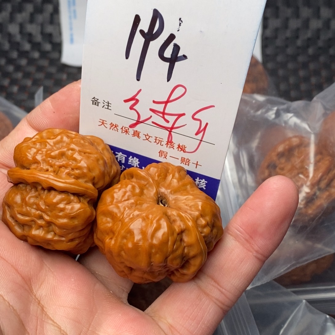 文玩核桃吊坠核桃