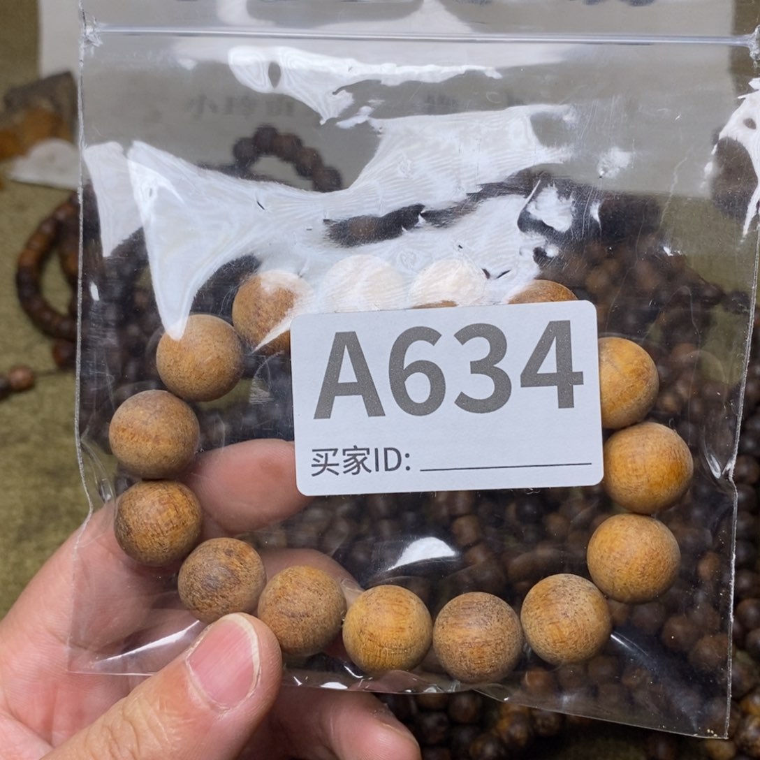 贡木手串/手链L*D634印贡1.5/15