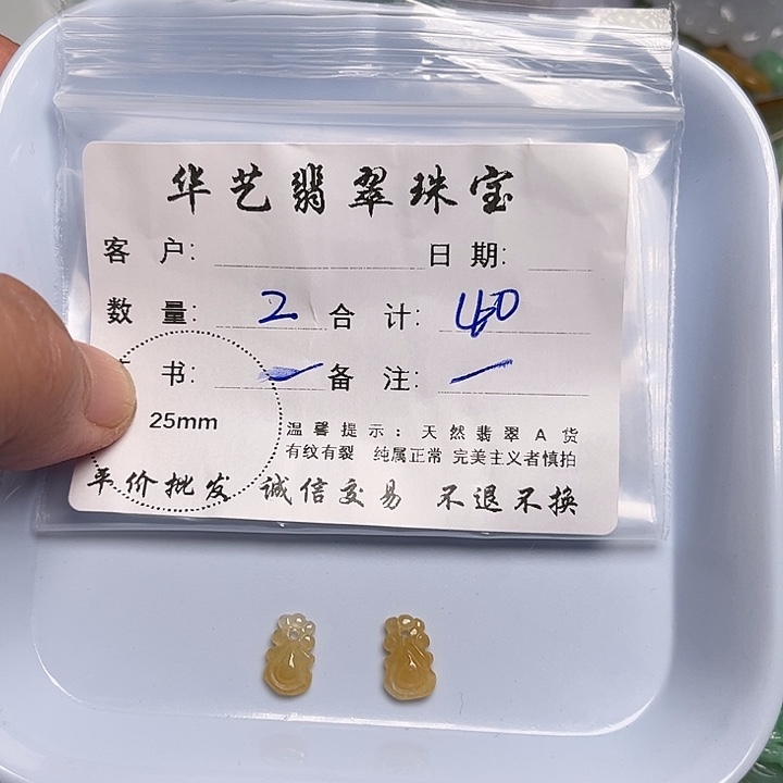 翡翠颈饰未镶嵌天然翡翠