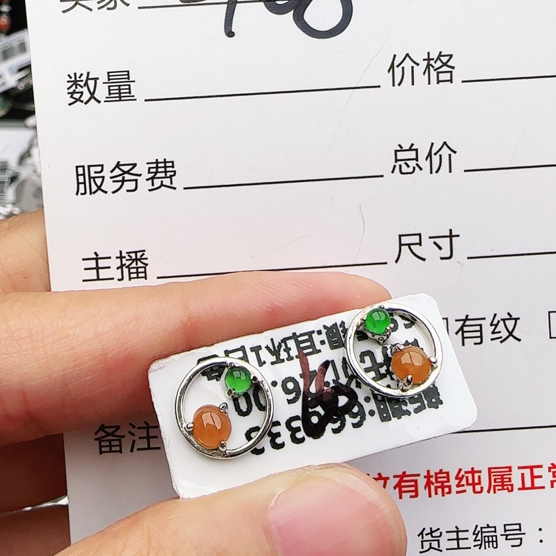 银S925镶嵌戒指翡翠戒指