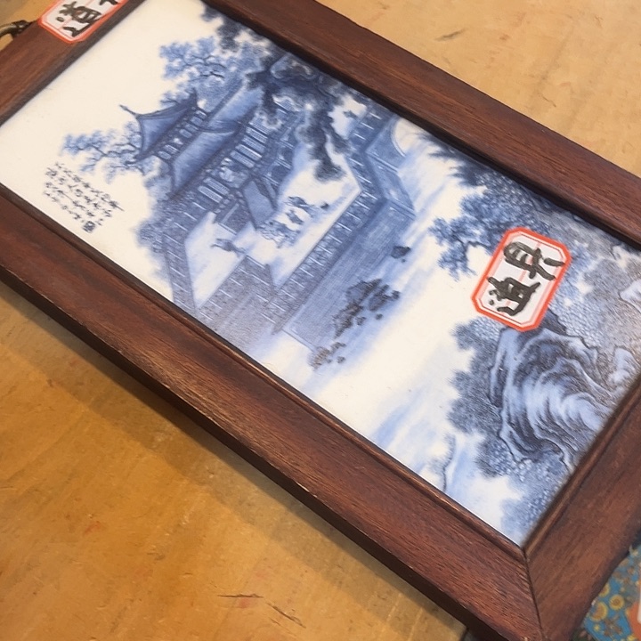 健健康康平平安安