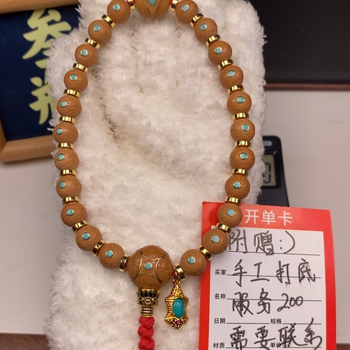 手串凤眼菩提尼泊尔