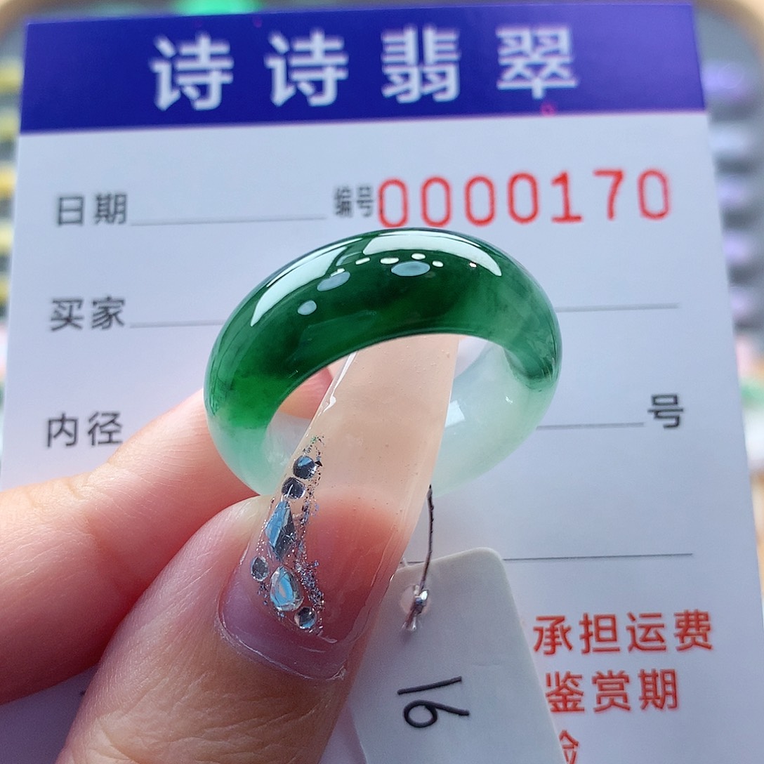 翡翠未镶嵌戒圈缅甸A货
