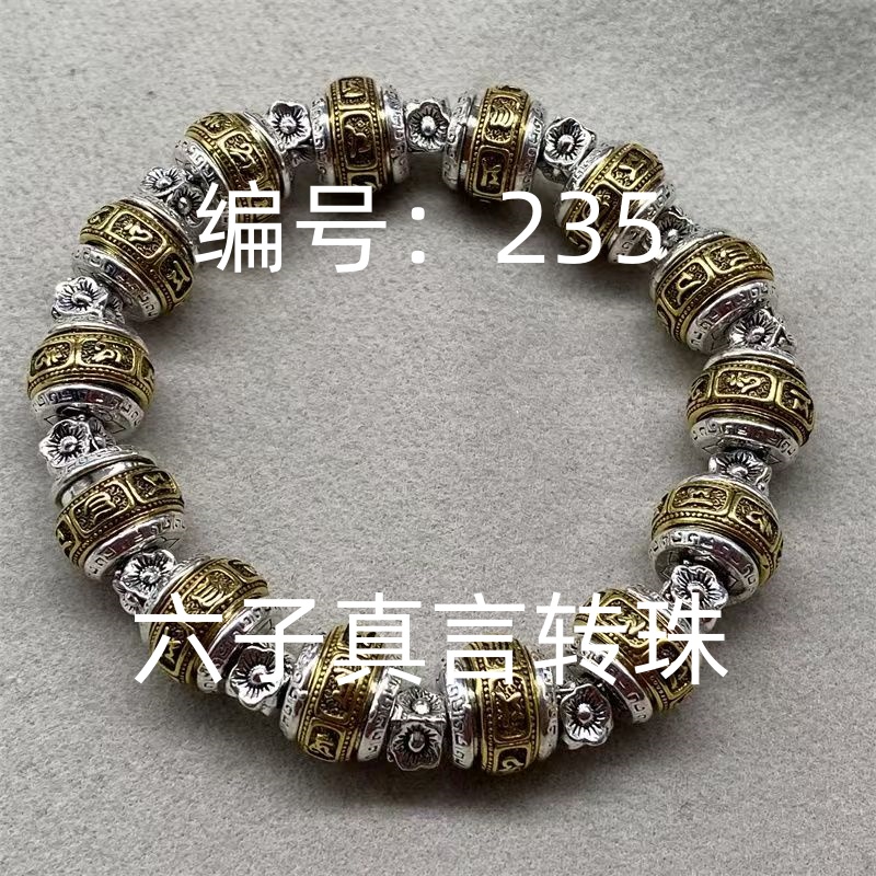 足银珐琅手链 235【孤品热卖】设计风气质定制挂饰A