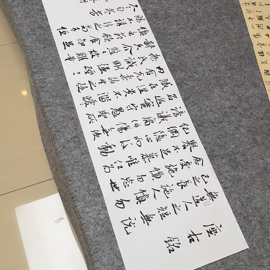 书法中书王金灵115+34