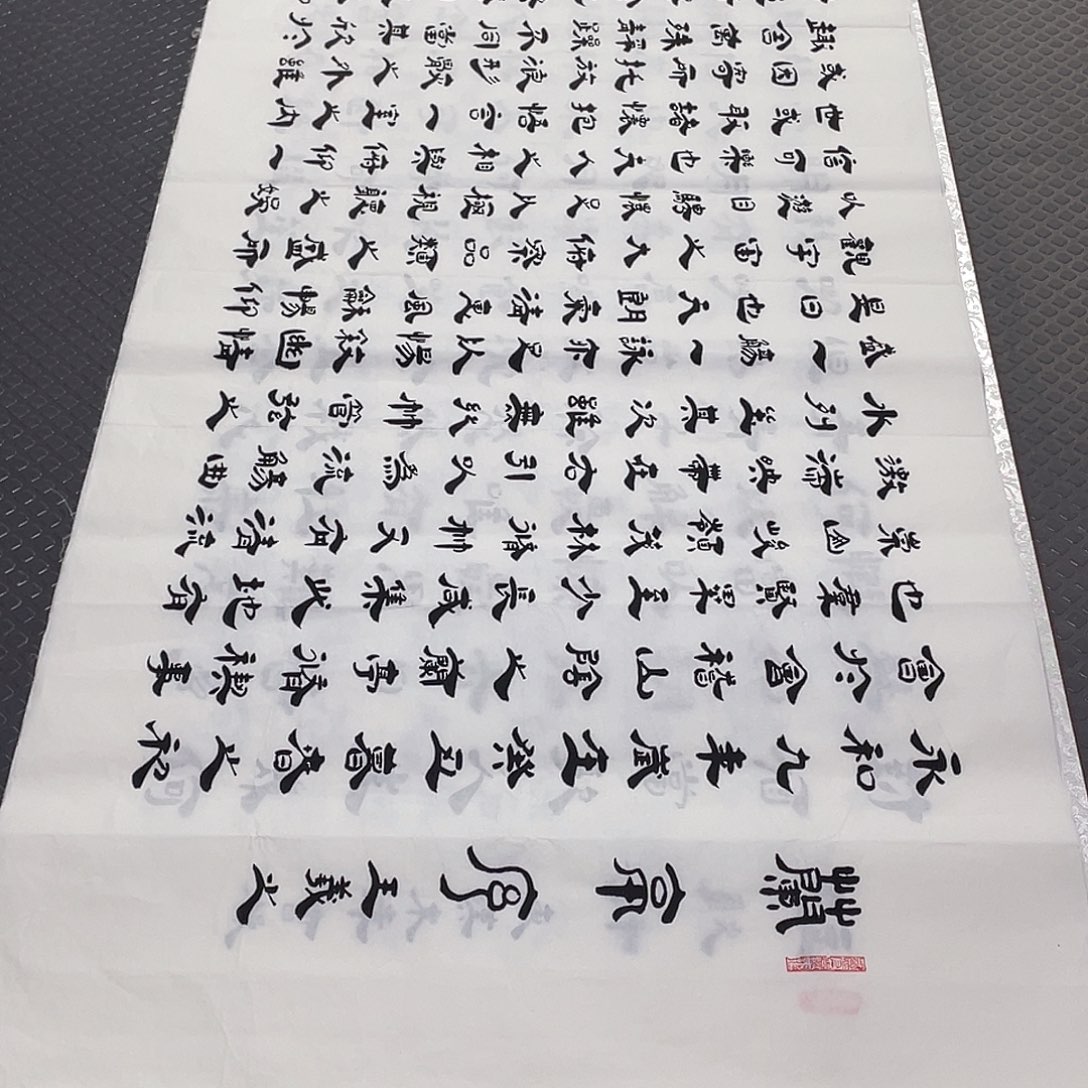 书法老师真人手写李打包