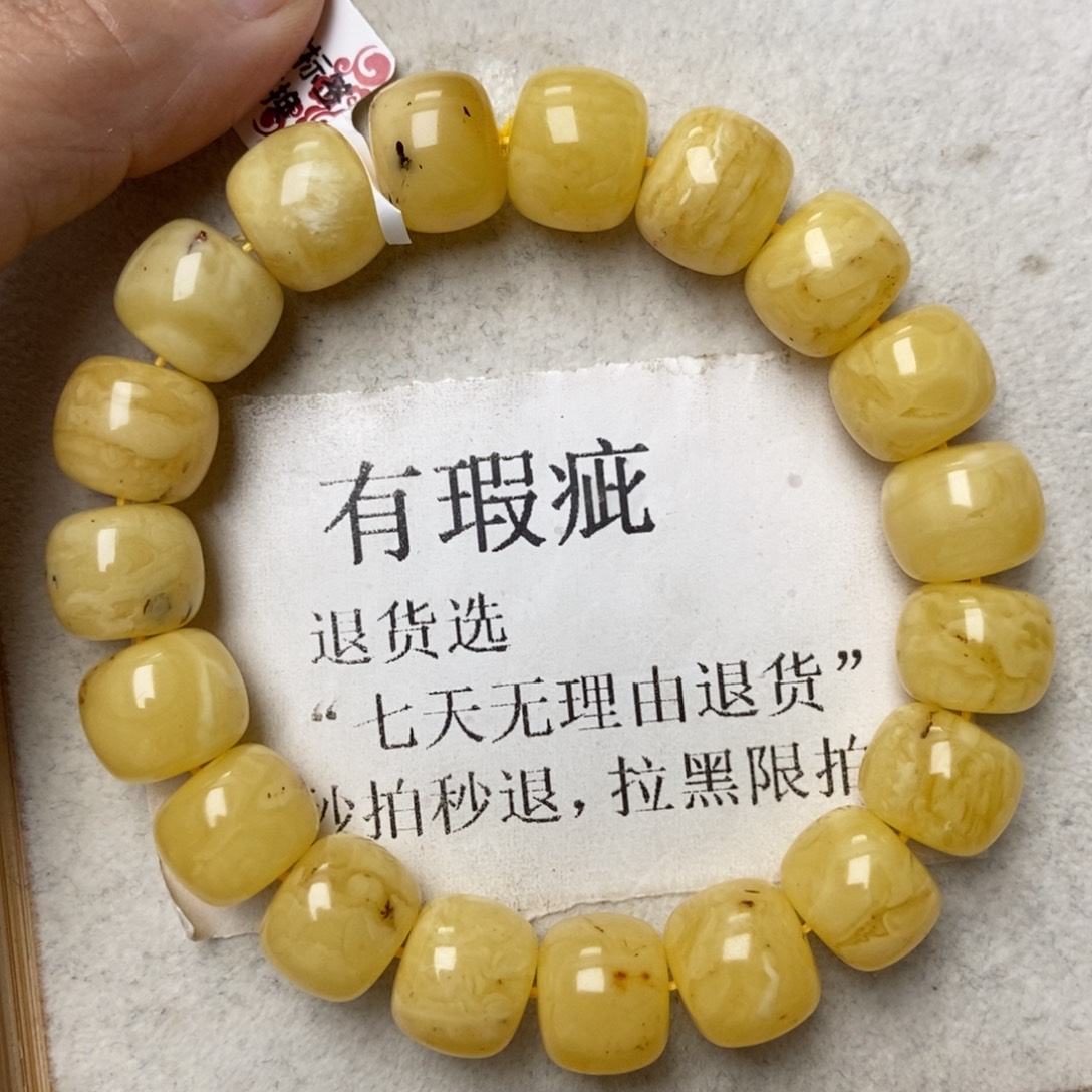 蜜蜡未镶嵌珠宝奇石26