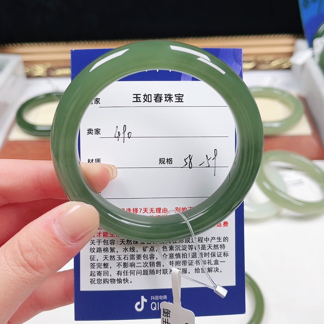 未镶嵌手镯和田玉刘*竹