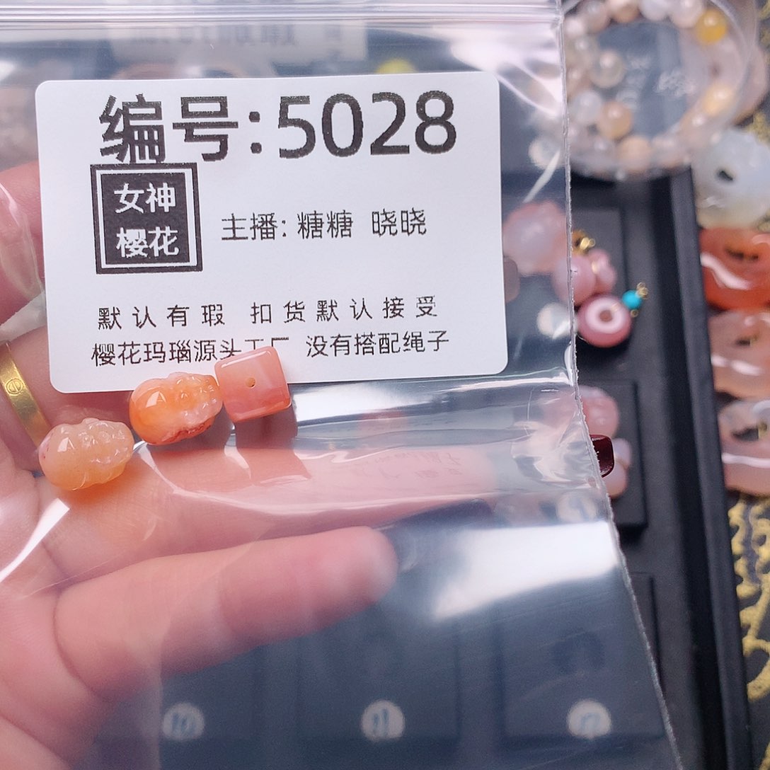 玛瑙/玉髓颈饰合金小*涂