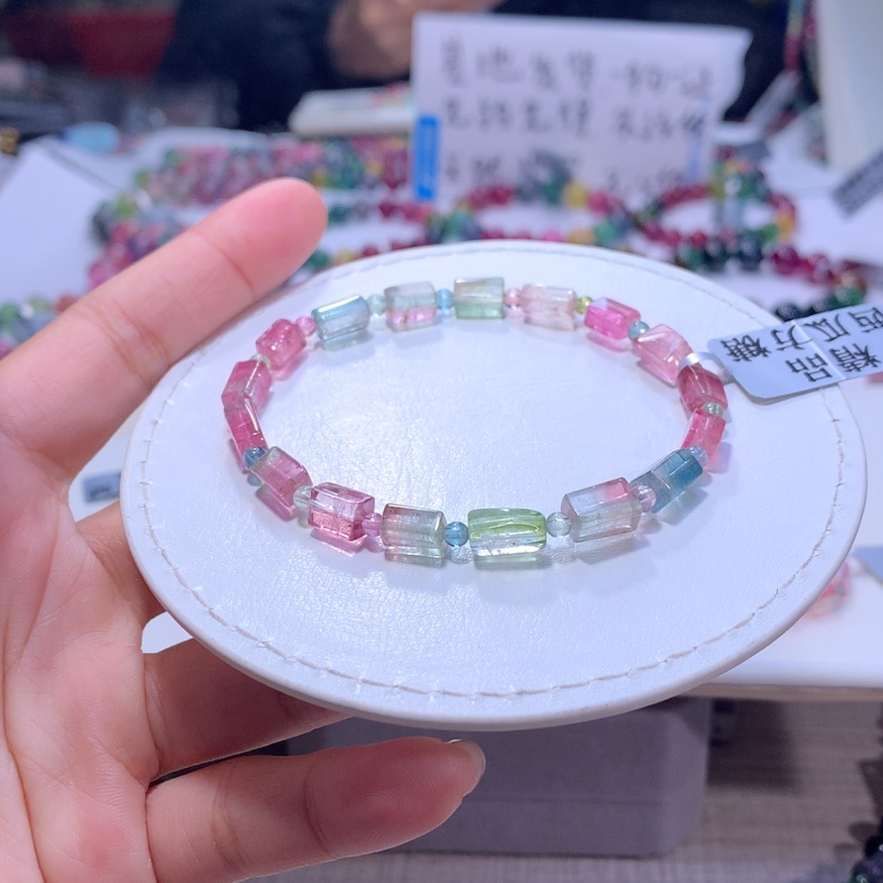 【闪购商品】碧玺手链未镶嵌碧玺