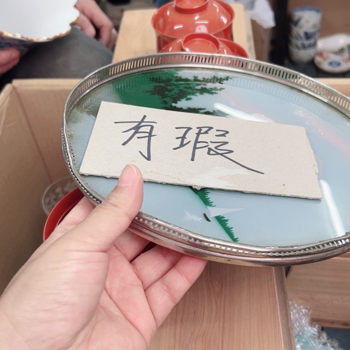 摆件Q*Q一个瓷器默认微瑕